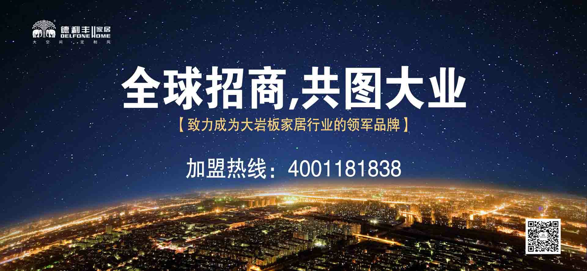 “青春正當時，不負好年華”2018年德利豐第一季(圖1)