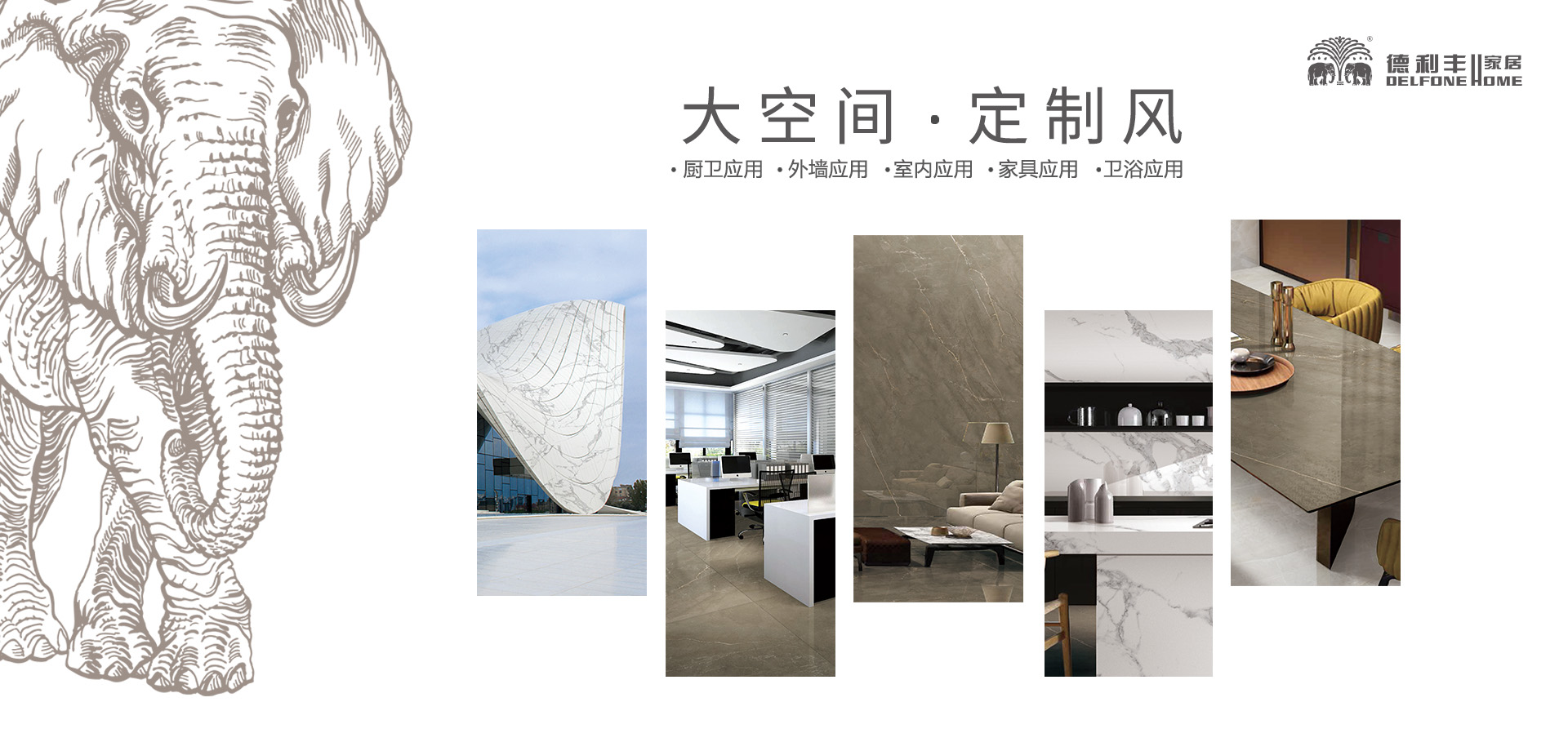 【喜報】德利豐家居強勢進駐深圳，戰略布局全(圖7)