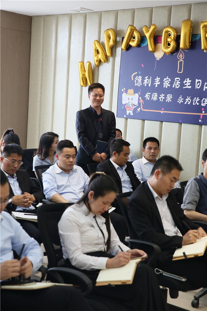 “凝聚力量，共創輝煌”德利豐家居月度總結暨(圖11)