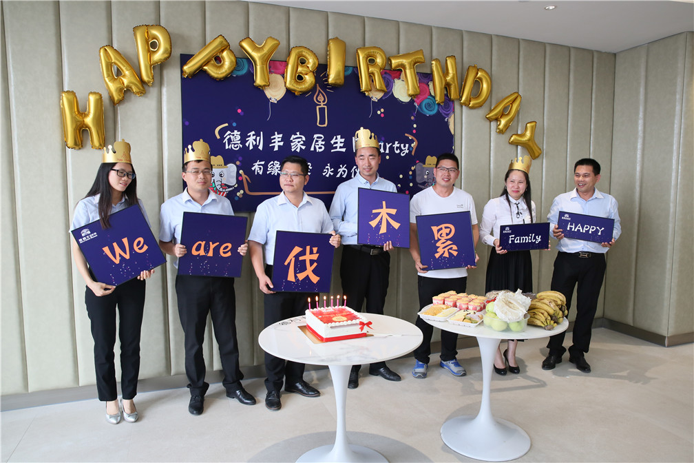 “凝聚力量，共創輝煌”德利豐家居月度總結暨(圖19)