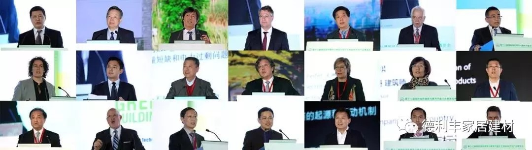 第十四屆珠海綠建大會亮點搶先看！(圖8)