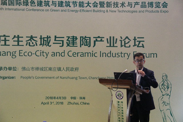 2018綠建大會|德利豐家居與行業大咖上演“高峰對(圖6) 2018綠建大會|德利豐家居與行業大咖上演“高峰對(圖6)