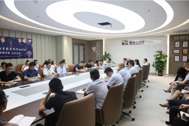 總結會|總結反思砥礪前行 6月全速前進(圖2) 總結會|總結反思砥礪前行 6月全速前進(圖2)