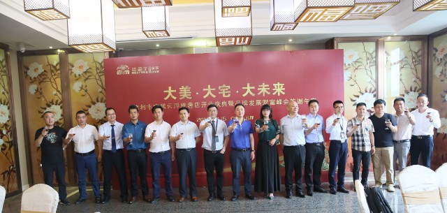 共襄盛舉丨大美·大宅·大未來!德利豐家居云浮(圖11) 共襄盛舉丨大美·大宅·大未來!德利豐家居云浮(圖11)