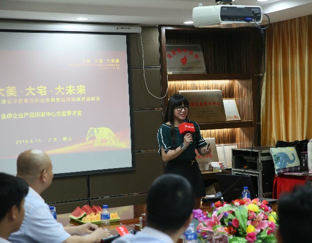 共襄盛舉丨大美·大宅·大未來!德利豐家居云浮(圖16) 共襄盛舉丨大美·大宅·大未來!德利豐家居云浮(圖16)