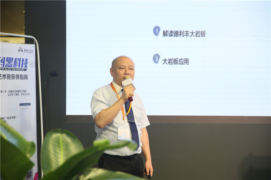 鵬程萬里|大美·大家 2018德利豐家居100分理想家居(圖6) 鵬程萬里|大美·大家 2018德利豐家居100分理想家居(圖6)