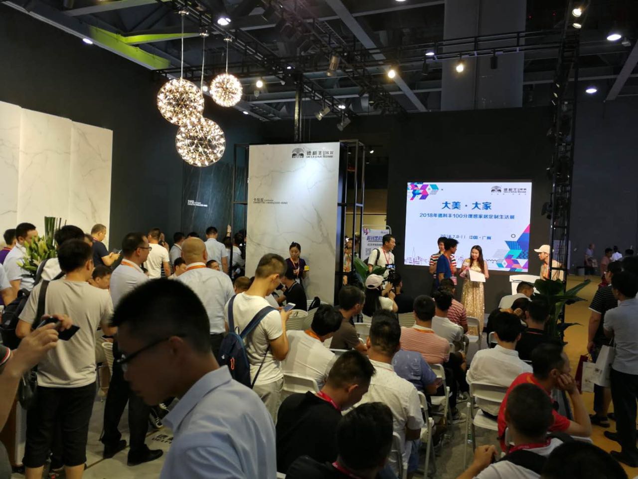 鵬程萬里|大美·大家 2018德利豐家居100分理想家居(圖8) 鵬程萬里|大美·大家 2018德利豐家居100分理想家居(圖8)