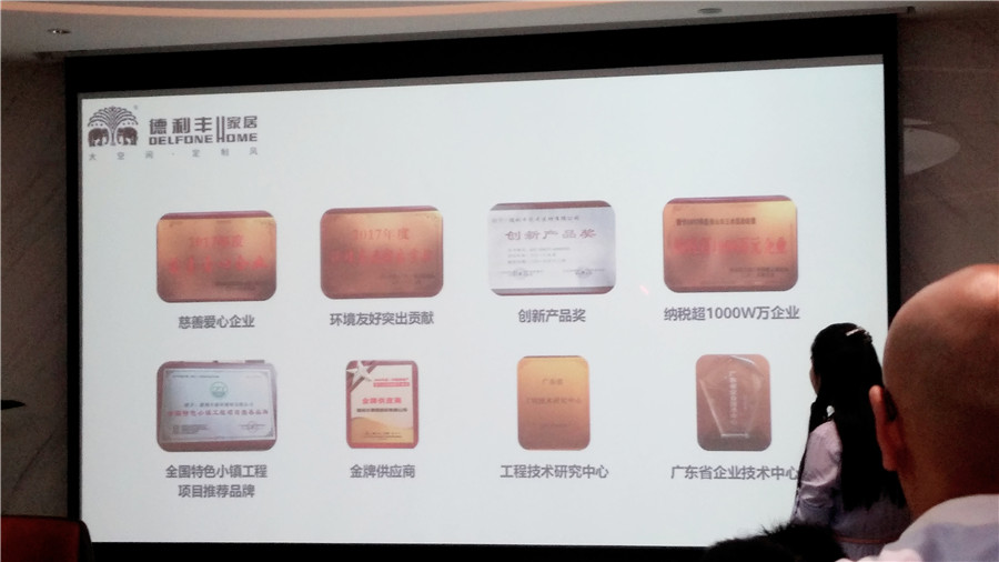 苦練內功，夯實基礎--德利豐家居員工培訓干貨滿(圖5)