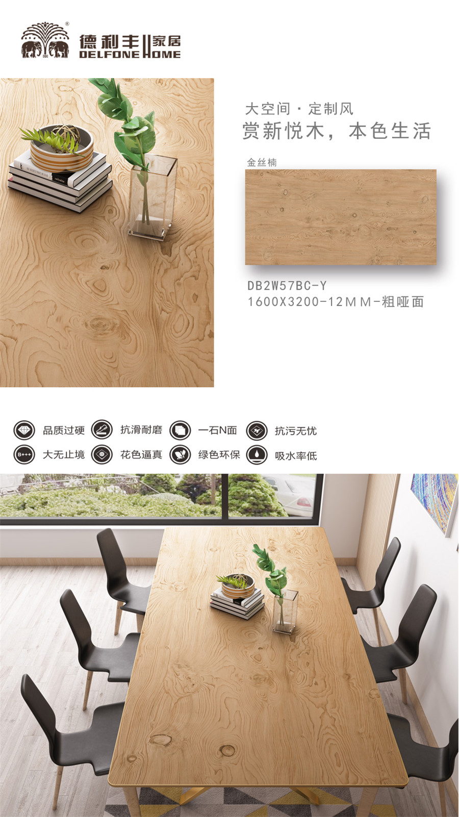 【新品品鑒】金絲楠—賞新悅木，本色生活(圖2)