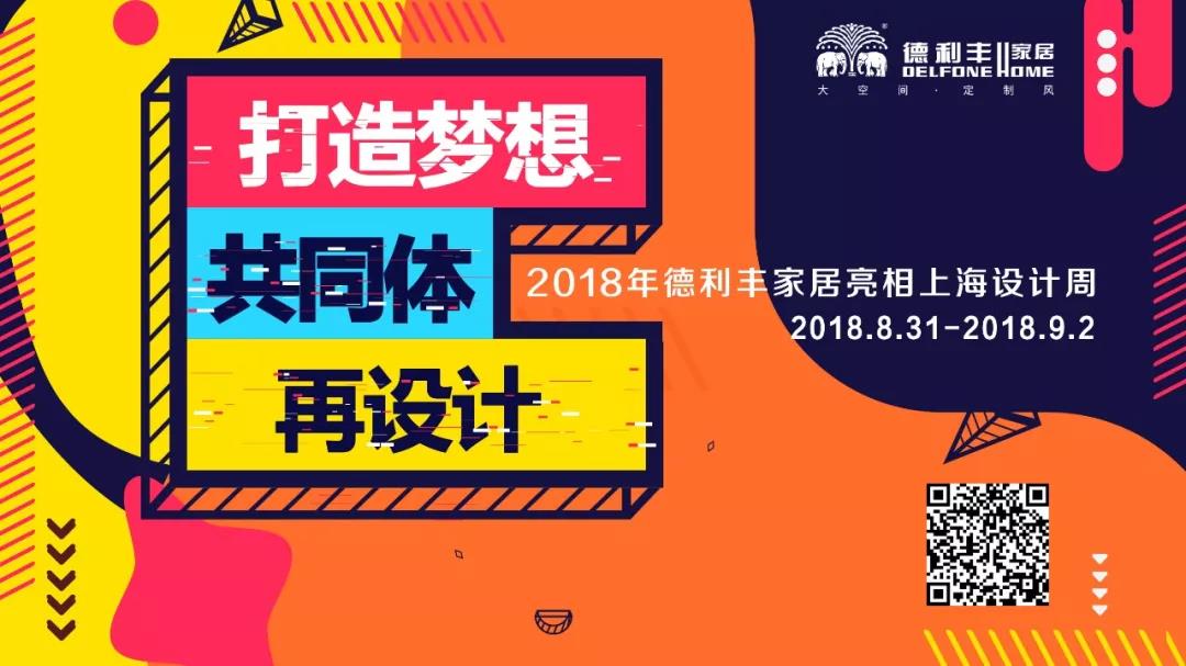 把理想生活變為現實,我在上海等你!(圖4) 把理想生活變為現實,我在上海等你!(圖4)