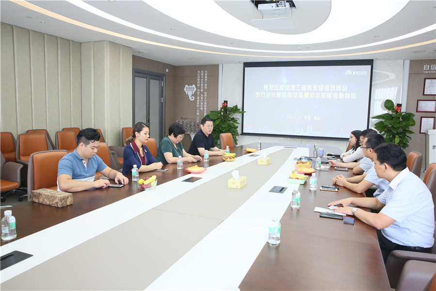 今日頭條|行業領導張傳喜會長蒞臨德利豐家居(圖1) 今日頭條|行業領導張傳喜會長蒞臨德利豐家居(圖1)