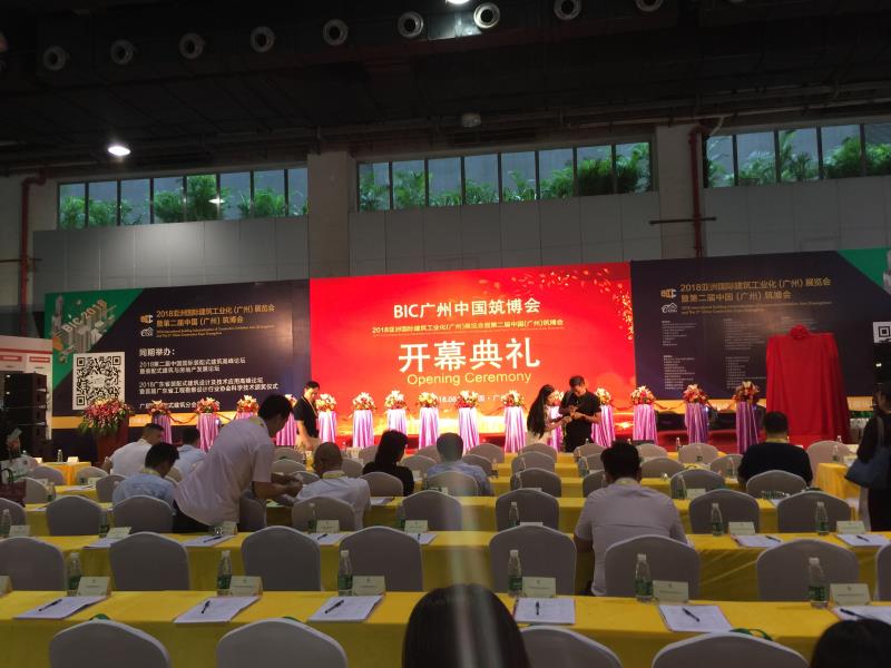 點贊！金牌企業(yè)作為行業(yè)標桿成為廣東省裝配式