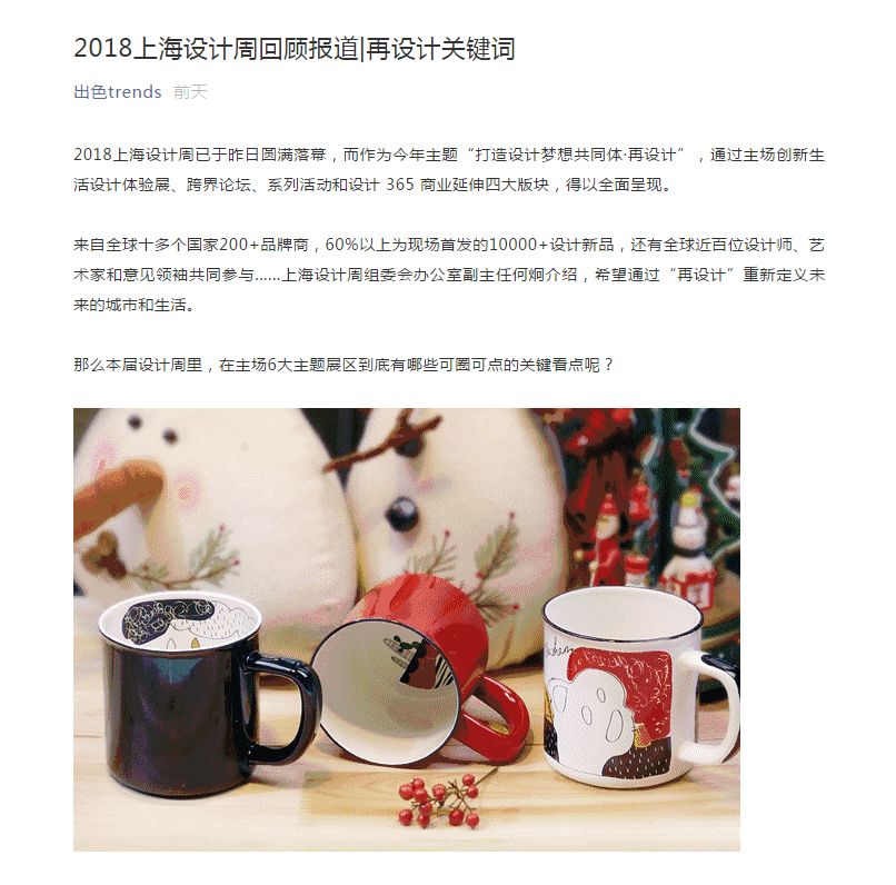 到底是一場怎樣的展會，讓多家媒體都想再來看(圖9)