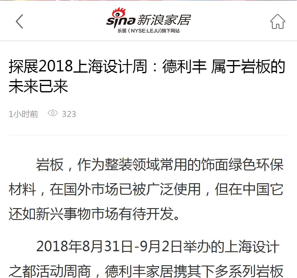 到底是一場怎樣的展會，讓多家媒體都想再來看(圖10)