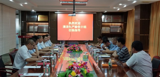 行業(yè)范本丨金牌企業(yè)通過第四次清潔生產(chǎn)審核評(圖1) 行業(yè)范本丨金牌企業(yè)通過第四次清潔生產(chǎn)審核評(圖1)