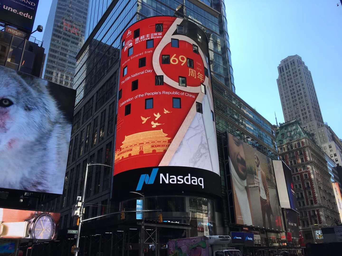 燃爆了！德利豐家居驚艷紐約時代廣場，走出國(圖2)