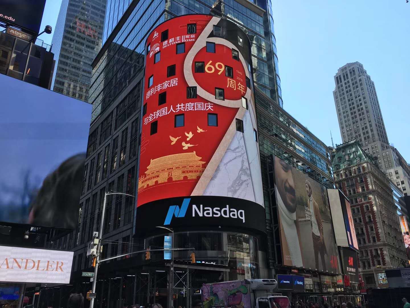 燃爆了！德利豐家居驚艷紐約時代廣場，走出國(圖3)