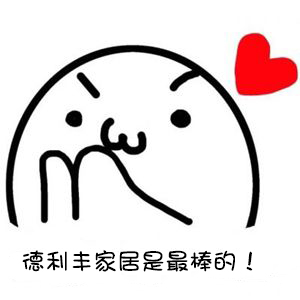 現代人拒絕土味裝修自救指南(圖5)