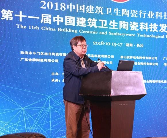 行業(yè)盛舉丨這場(chǎng)高端論壇專(zhuān)家云集，聚焦大巖板(圖3)