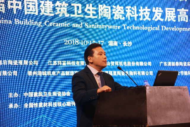 行業(yè)盛舉丨這場(chǎng)高端論壇專(zhuān)家云集，聚焦大巖板(圖5)