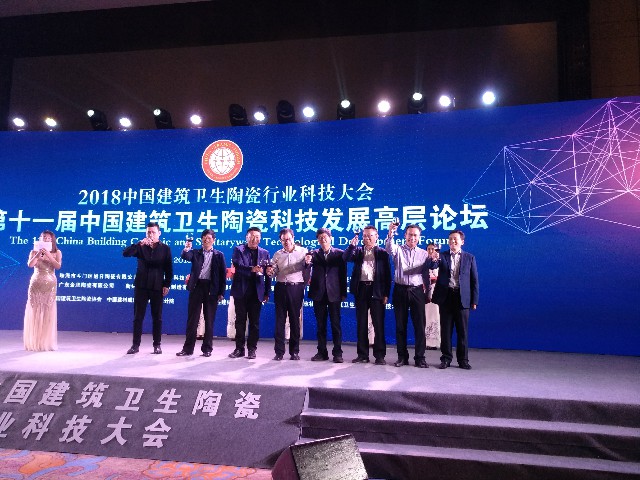 行業盛舉丨這場高端論壇專家云集，聚焦大巖板