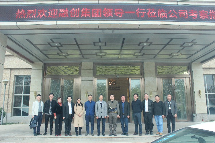 融創集團領導一行到金牌企業參觀考察，共謀合