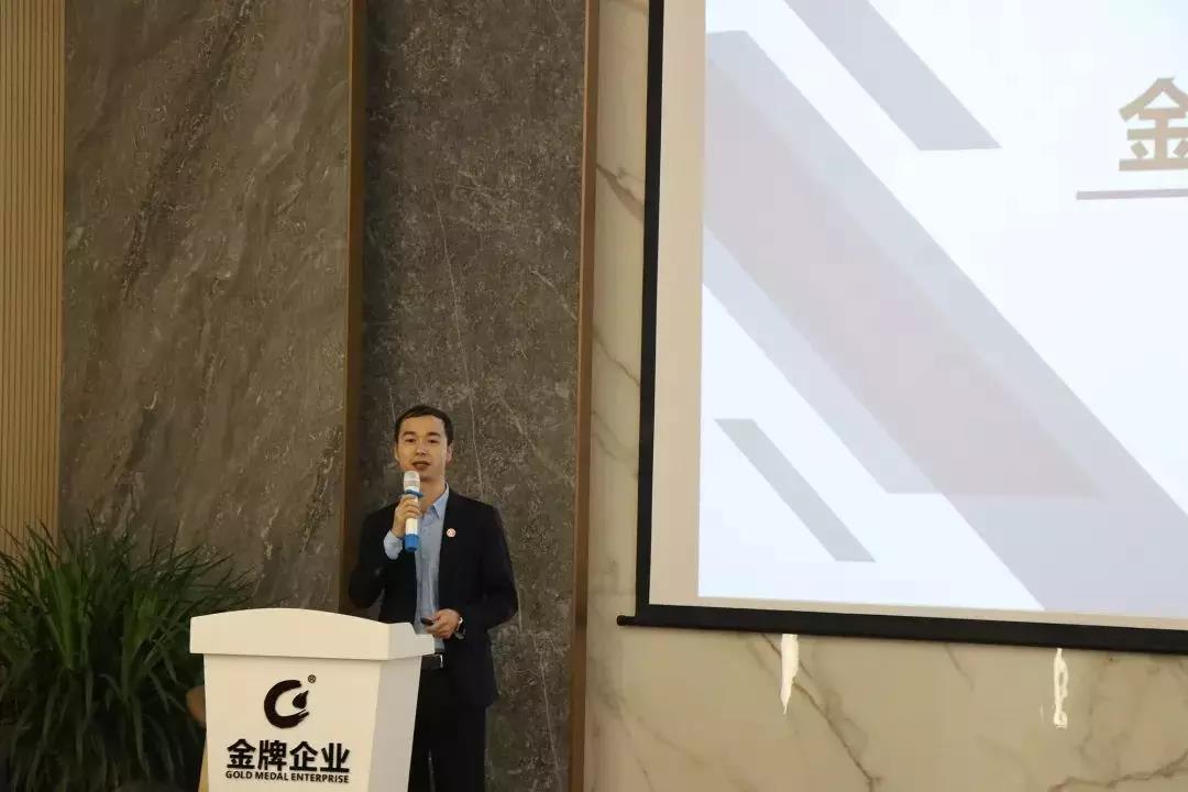 新平臺，新起點—金牌商學院在線學習平臺上線(圖4)