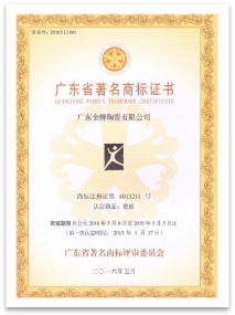 一口氣簽了8家戰略合作協議，金牌企業開啟雙贏(圖18)