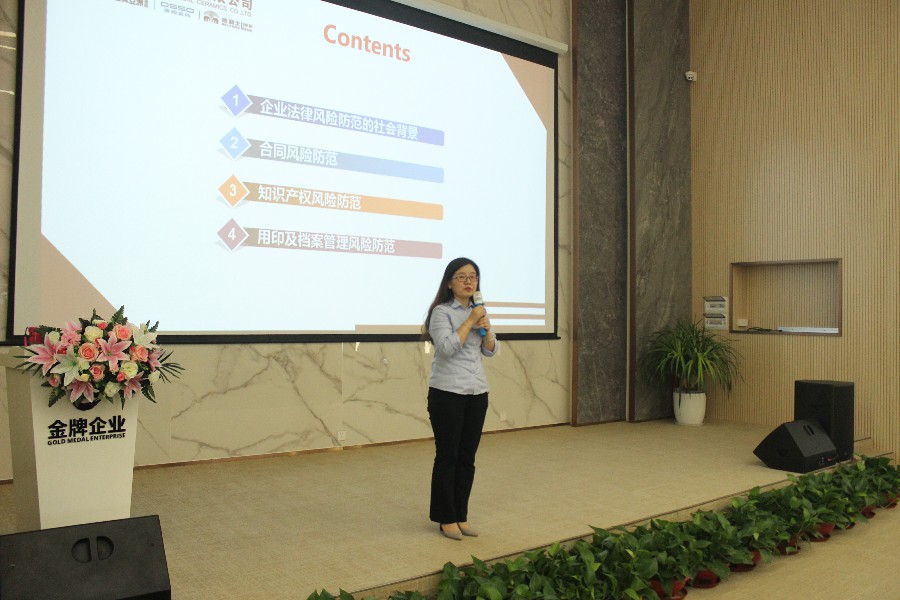 金牌商學院第一講——防范法律風險 提高職能管(圖4) 金牌商學院第一講——防范法律風險 提高職能管(圖4)