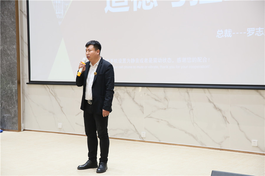 以德樹人為使命—金牌商學院《道德與擔當》培(圖4) 以德樹人為使命—金牌商學院《道德與擔當》培(圖4)