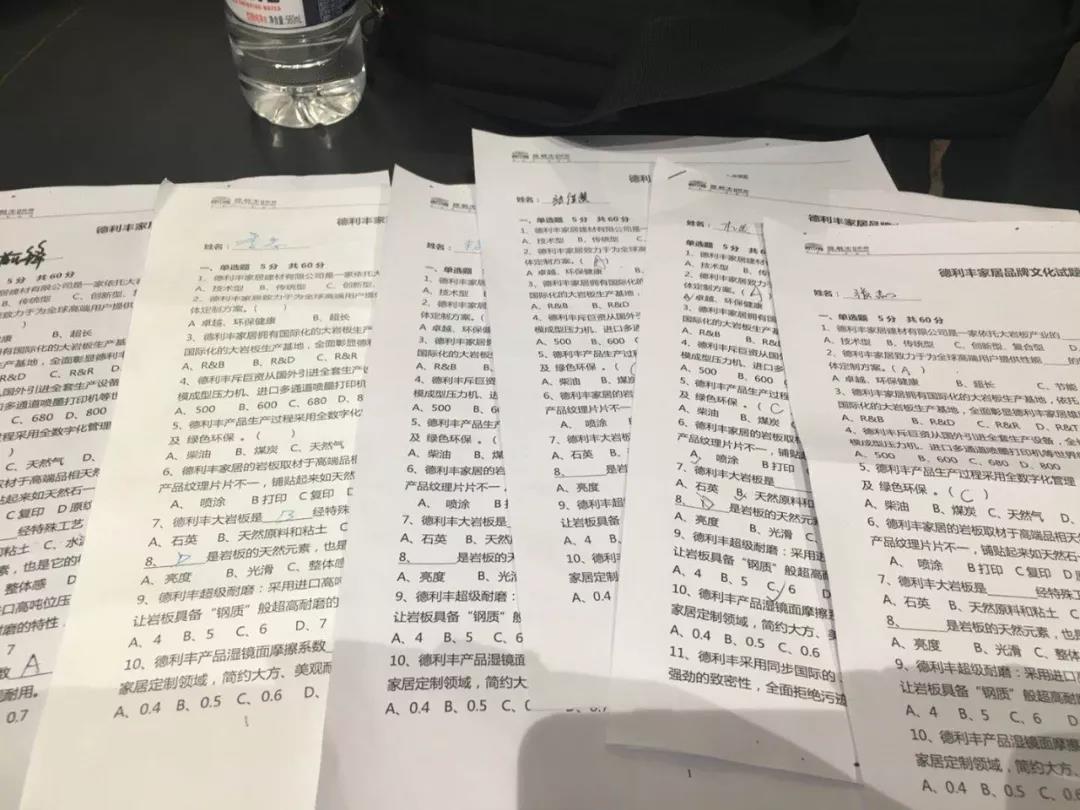 賦能終端——德利豐家居無錫站終端實戰班火熱(圖6)