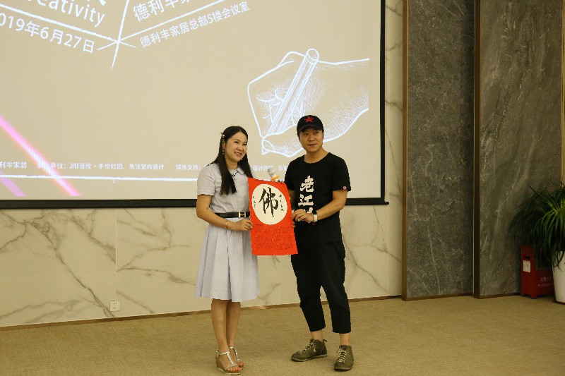 設計賦能營銷---德利豐家居設計手繪實戰公開課(圖4)