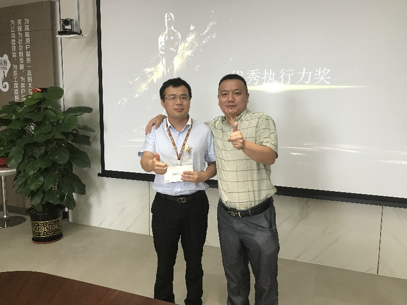 未來已來，全速向前——德利豐家居年中總結會(圖9)