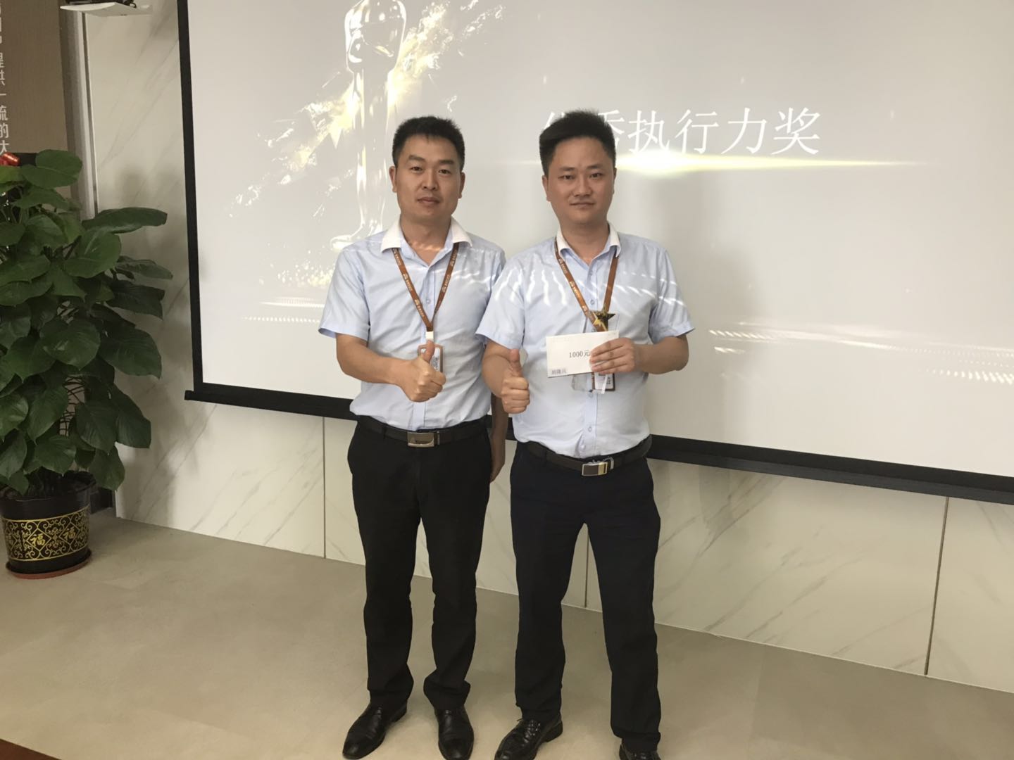 未來已來，全速向前——德利豐家居年中總結會(圖10)