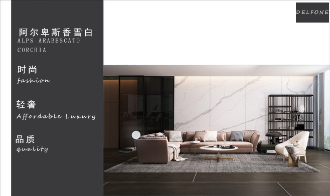 新品品鑒|阿爾卑斯香雪白,守住生活的高貴與(圖2) 新品品鑒|阿爾卑斯香雪白,守住生活的高貴與(圖2)