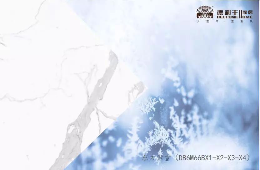 新品品鑒|東方傲雪 以雪為墨,繪就一抹遺世獨(圖14) 新品品鑒|東方傲雪 以雪為墨,繪就一抹遺世獨(圖14)