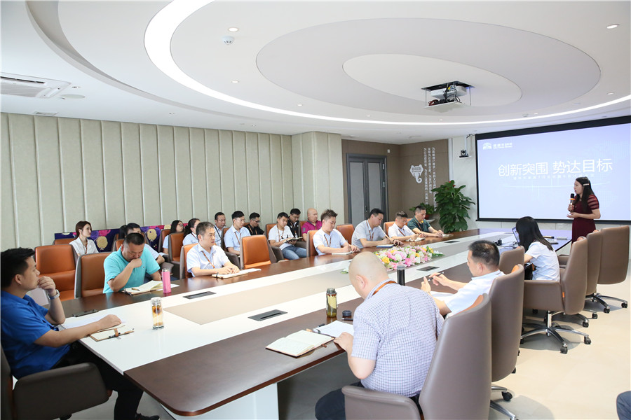 創新突圍 勢達目標——德利豐家居7月總結會圓滿