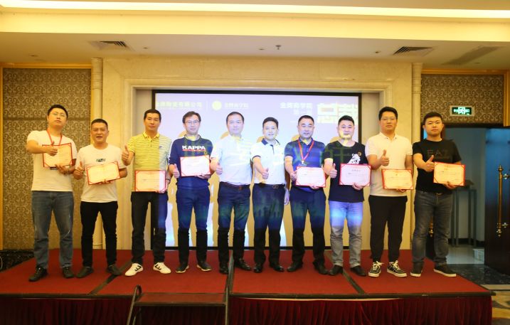 致勝未來，2019必須打贏的仗 記2019年金牌商學院(圖25)