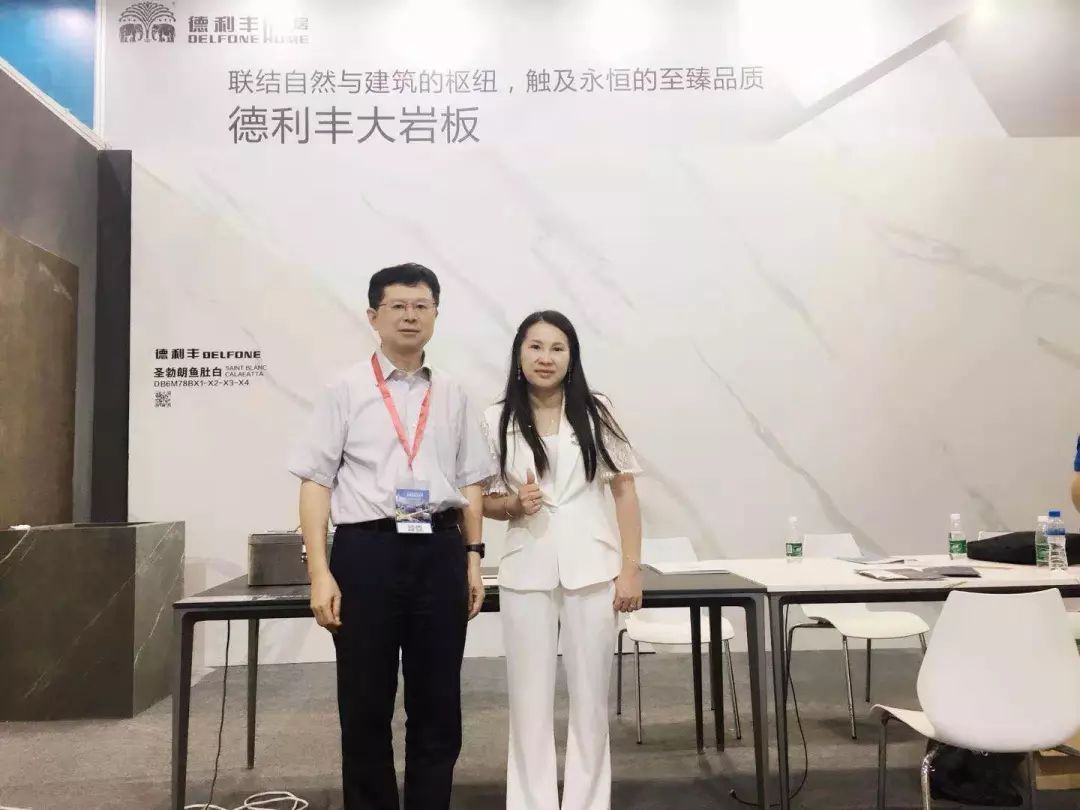 世界裝飾建材聚焦于此!德利豐DELFONG國際建筑工(圖15) 世界裝飾建材聚焦于此!德利豐DELFONG國際建筑工(圖15)