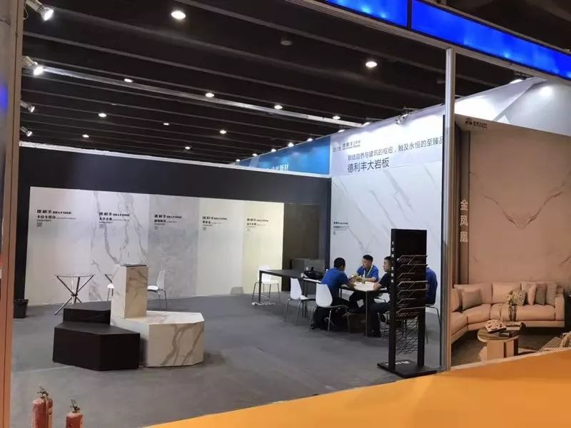 世界裝飾建材聚焦于此！德利豐DELFONG國際建筑工