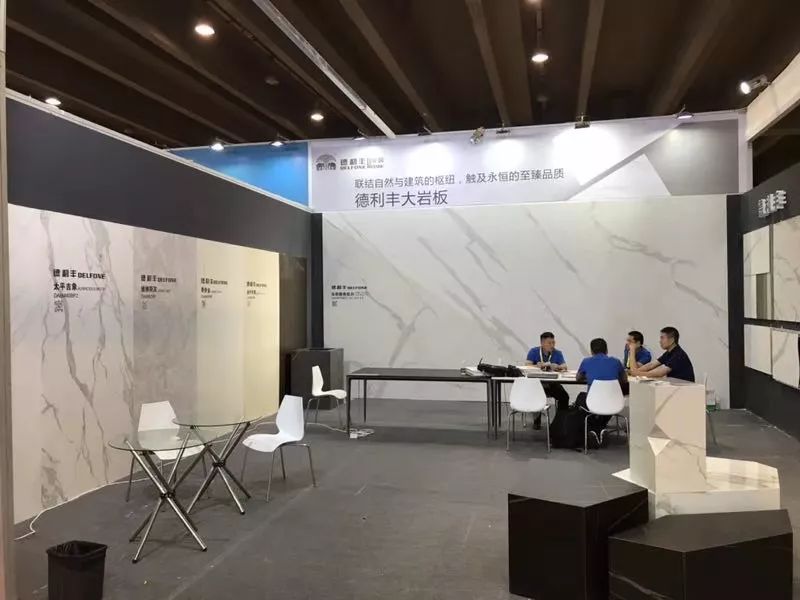 世界裝飾建材聚焦于此!德利豐DELFONG國際建筑工(圖3) 世界裝飾建材聚焦于此!德利豐DELFONG國際建筑工(圖3)