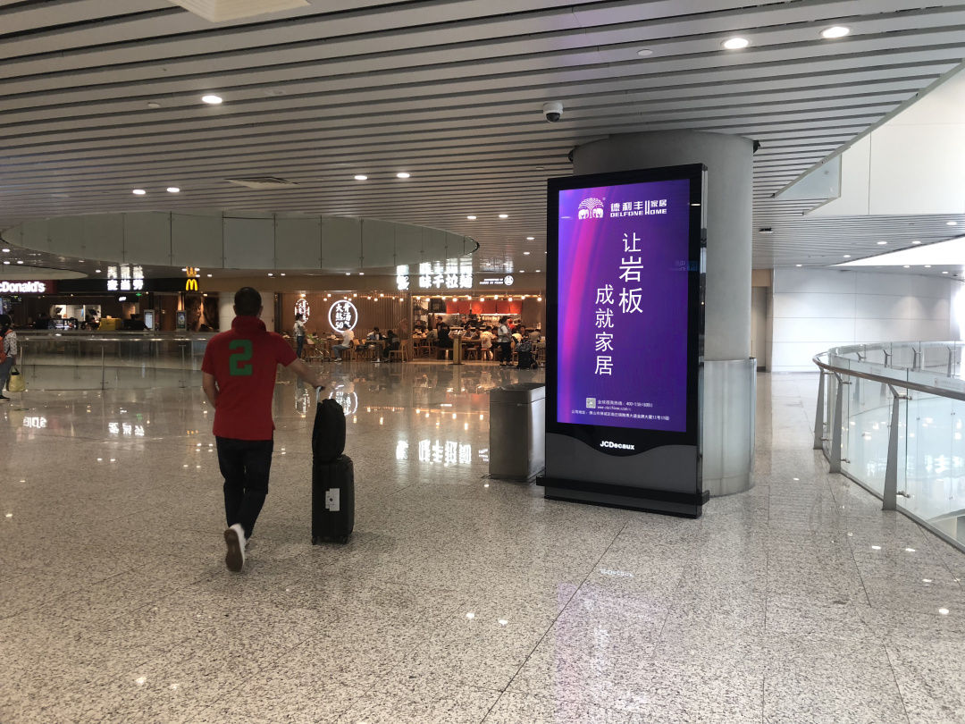 德利豐“霸屏”白云國際機場!品牌賦能再掀熱(圖3) 德利豐“霸屏”白云國際機場!品牌賦能再掀熱(圖3)
