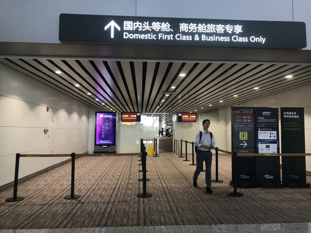 德利豐“霸屏”白云國際機場！品牌賦能再掀熱(圖5)