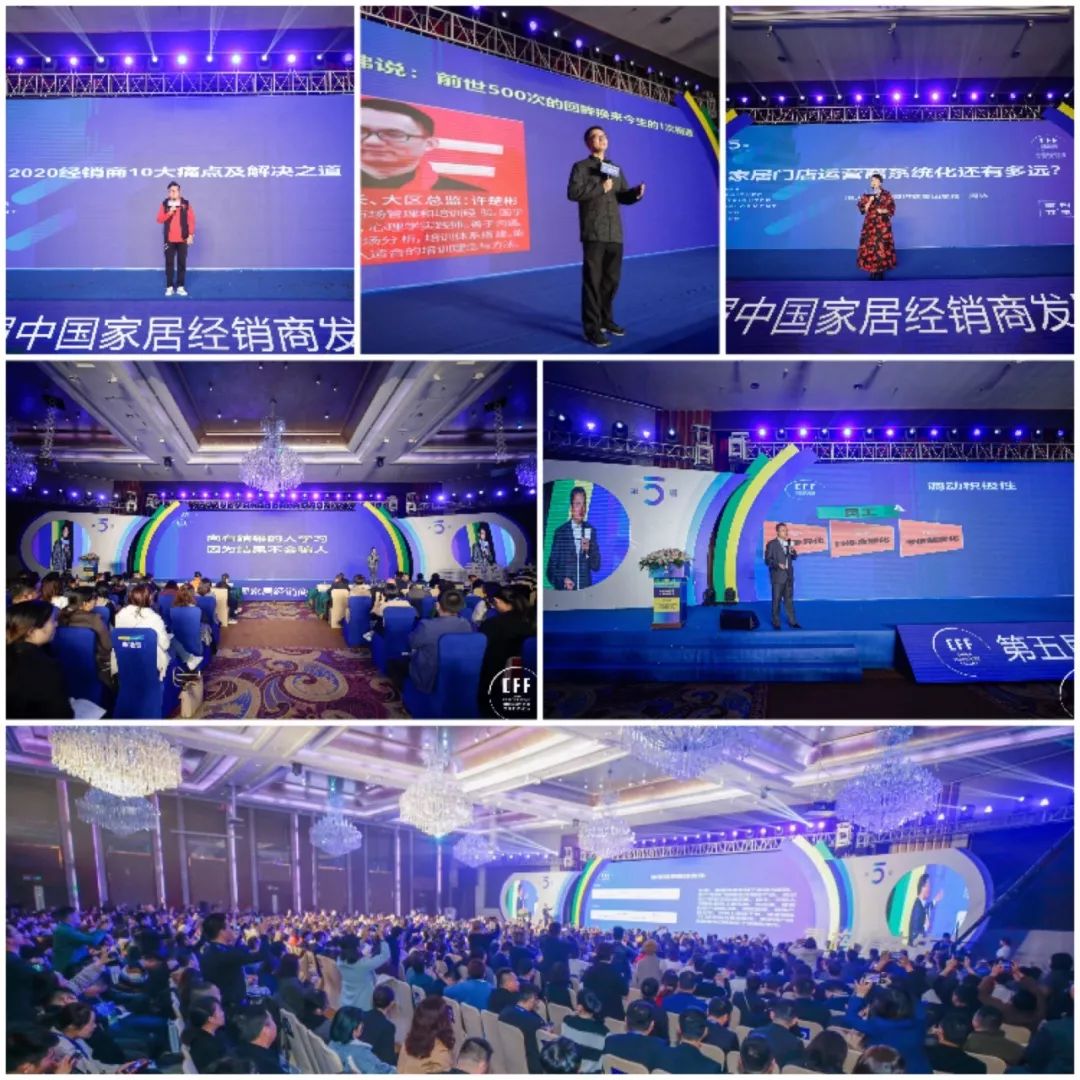 重構·共生——德利豐家居受邀亮相第五屆中國家(圖2) 重構·共生——德利豐家居受邀亮相第五屆中國家(圖2)