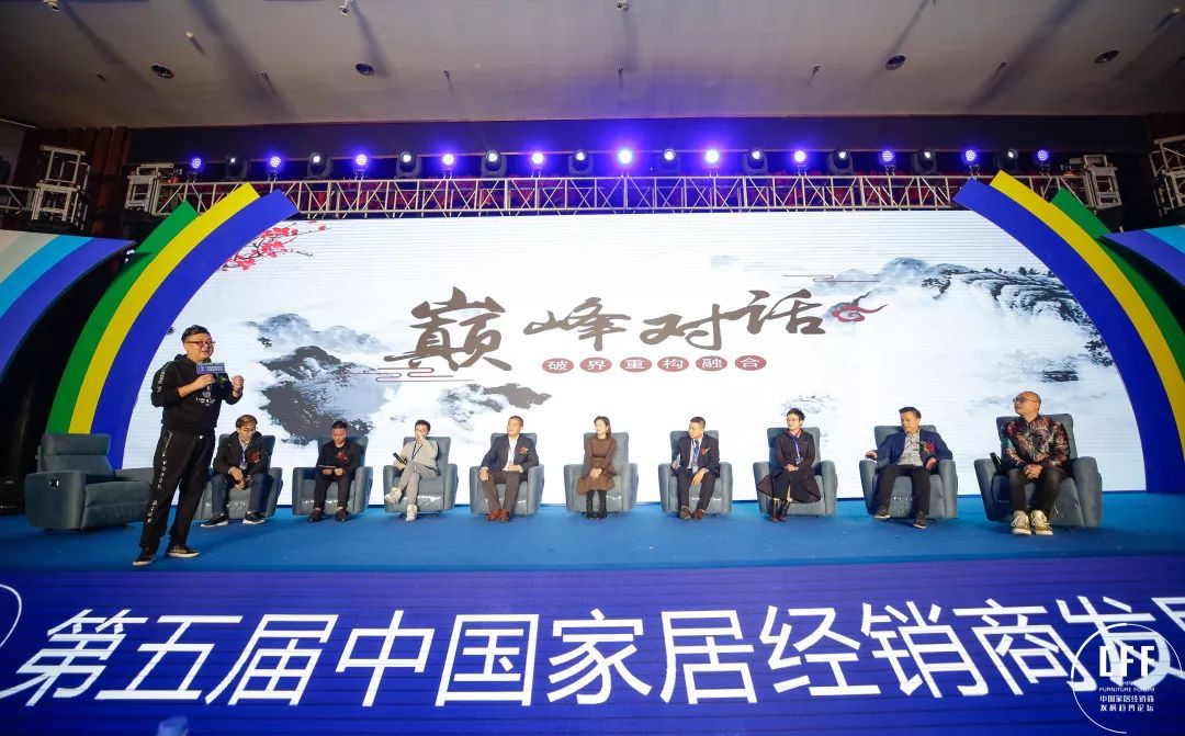 重構·共生——德利豐家居受邀亮相第五屆中國家(圖3) 重構·共生——德利豐家居受邀亮相第五屆中國家(圖3)