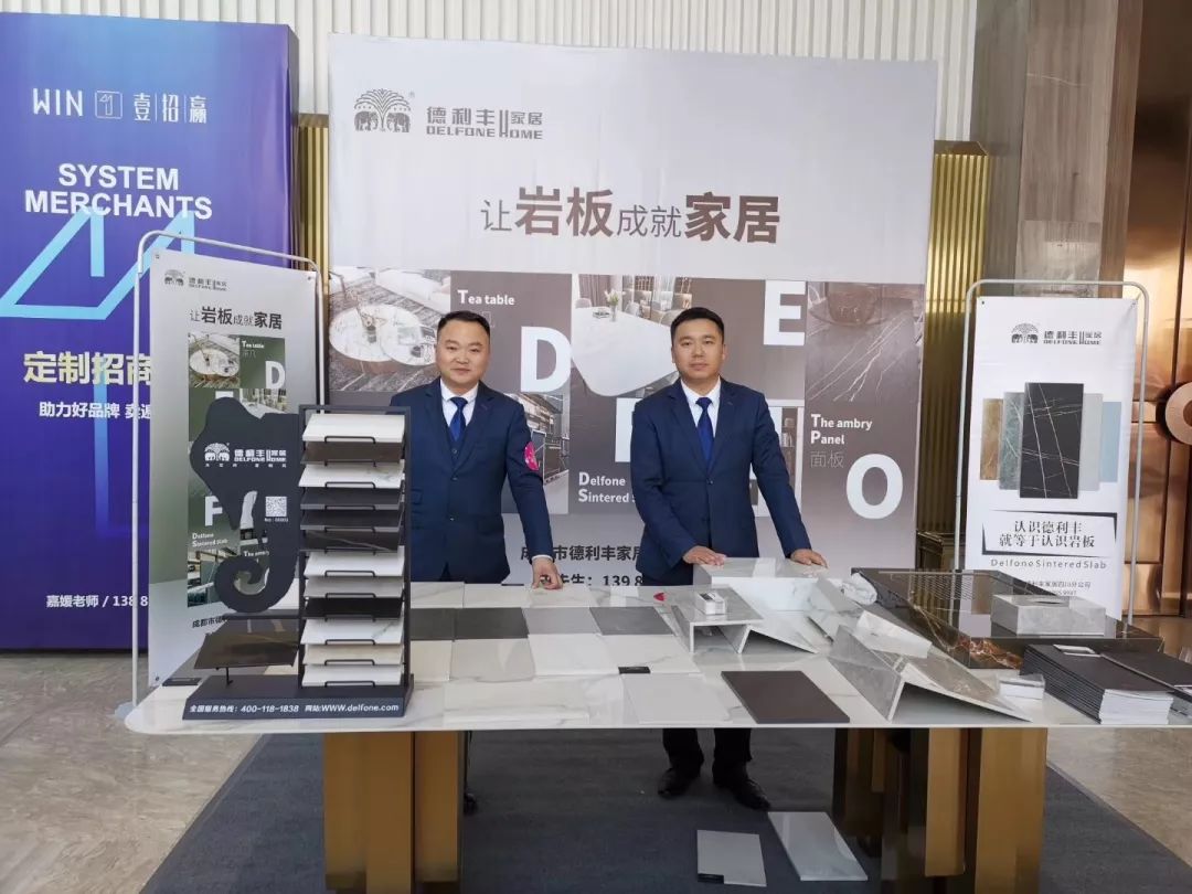 德利豐家居│川派家居——共話行業(yè)發(fā)展新思維(圖3) 德利豐家居│川派家居——共話行業(yè)發(fā)展新思維(圖3)