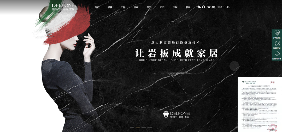 NSF國際級權(quán)威認證 | 德利豐全系列產(chǎn)品榮膺“NSF食品設備認證”(圖5)