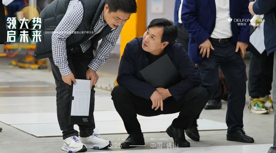 “領大勢·啟未來 | 2022年德利豐春季新品鑒賞暨核心客戶研討會”圓滿舉辦！(圖8)