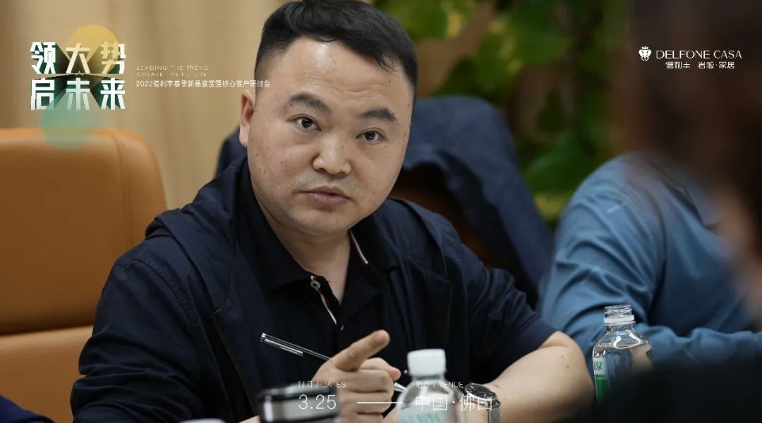 “領大勢·啟未來 | 2022年德利豐春季新品鑒賞暨核心客戶研討會”圓滿舉辦！(圖11)