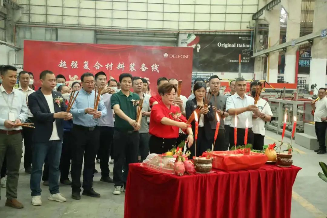 智造再升級 | 德利豐巖板超強復合材料裝備線剪彩儀式隆重舉行(圖3) 圖片